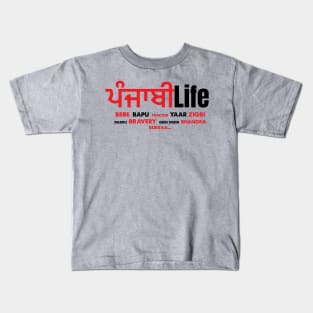 Punjab iLife Kids T-Shirt